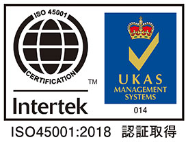 ISO45001マーク